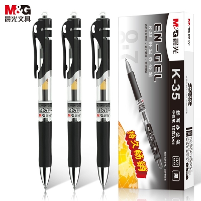 晨光(M&G)文具K35/0.7mm黑色中性笔 经典按动子弹头签字笔 学生/办公水笔 12支/盒AGPK3508