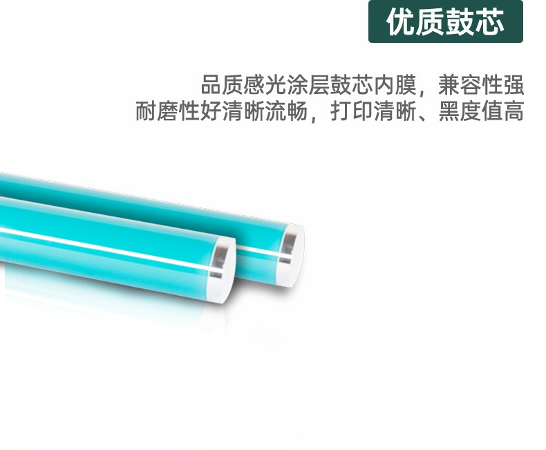 旭日丰彩~XRH-CF400 适用惠普201系列cf400a硒鼓m252n m277dw hp201a m252dw墨盒hp252n m277n彩色激光打印机Laser m274n粉盒CF400