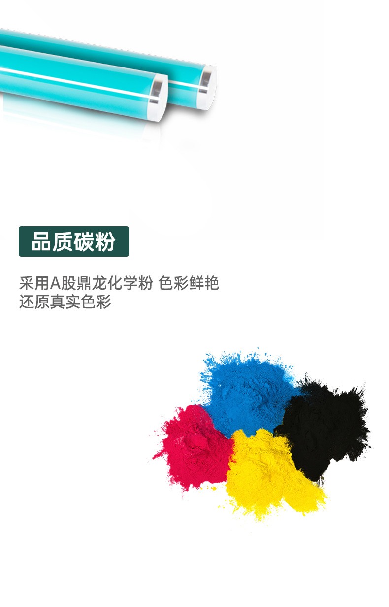 旭日丰彩~CF510a硒鼓 适用惠普m154a硒鼓m180n hp204a M181fw墨盒M154nw彩色打印机碳粉Color LaserJet Pro MFP