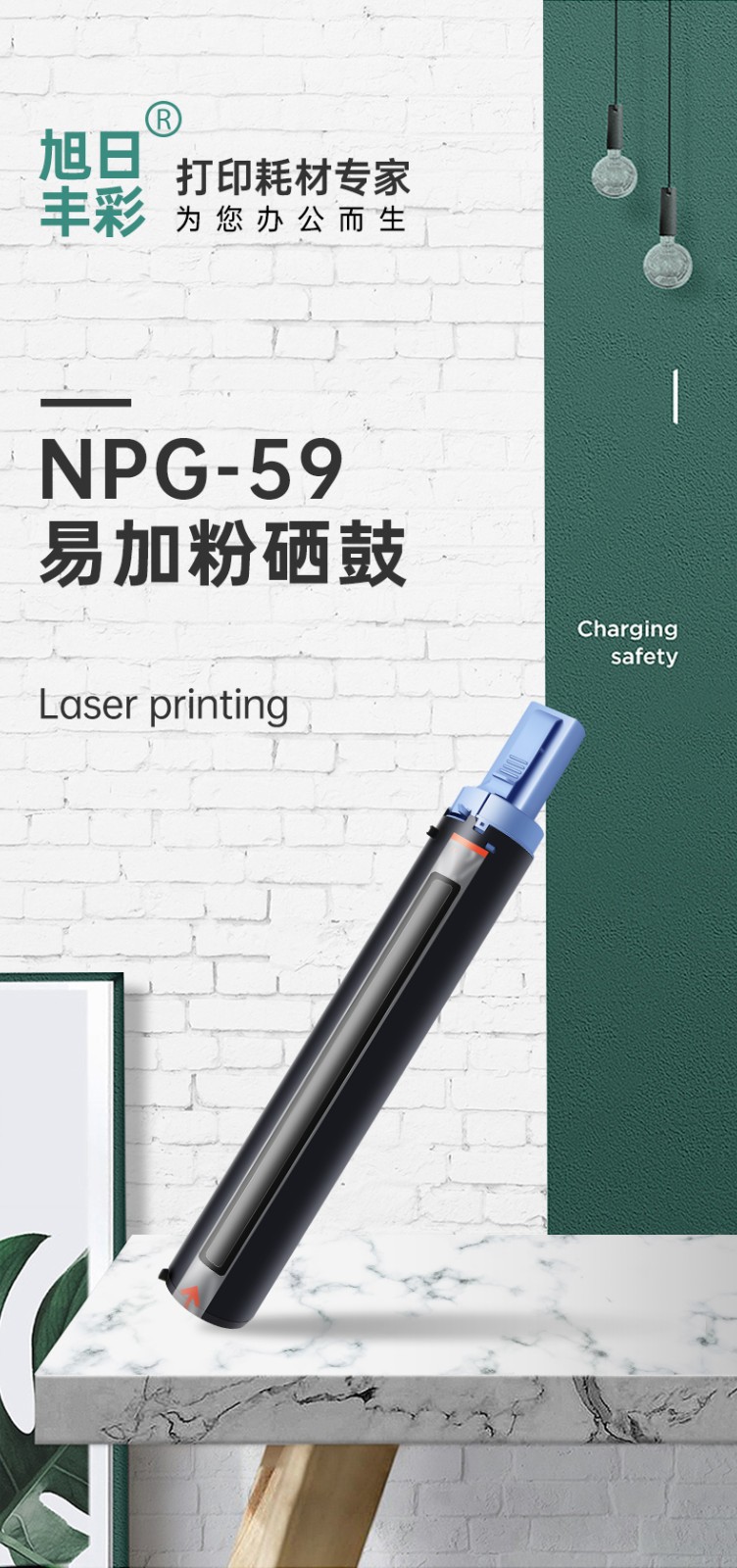 旭日丰彩 适用佳能NPG-59粉盒ir2206ad复印机墨盒2204n套鼓iR2202n鼓架iR2002g/L/tn/dn 2006i硒鼓g59感光鼓组件显影仓