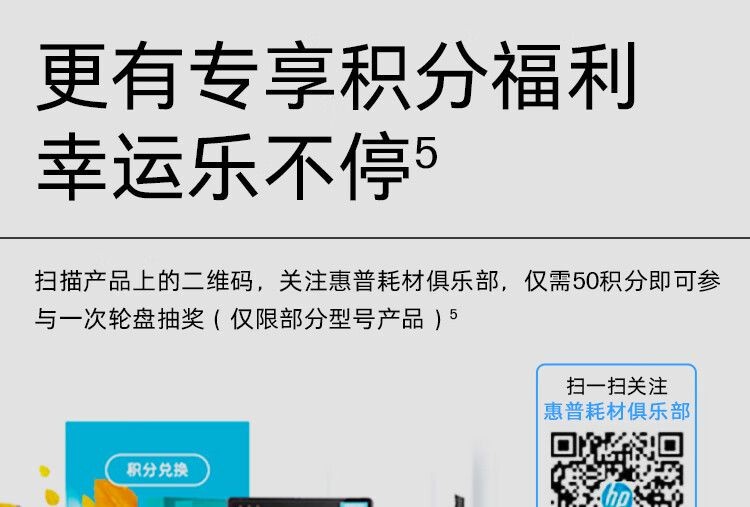 惠普（HP）682原装黑色墨盒 适用hp 2336/2775/2776/2777/2778/2779/4175/4178/6078/6478打印机