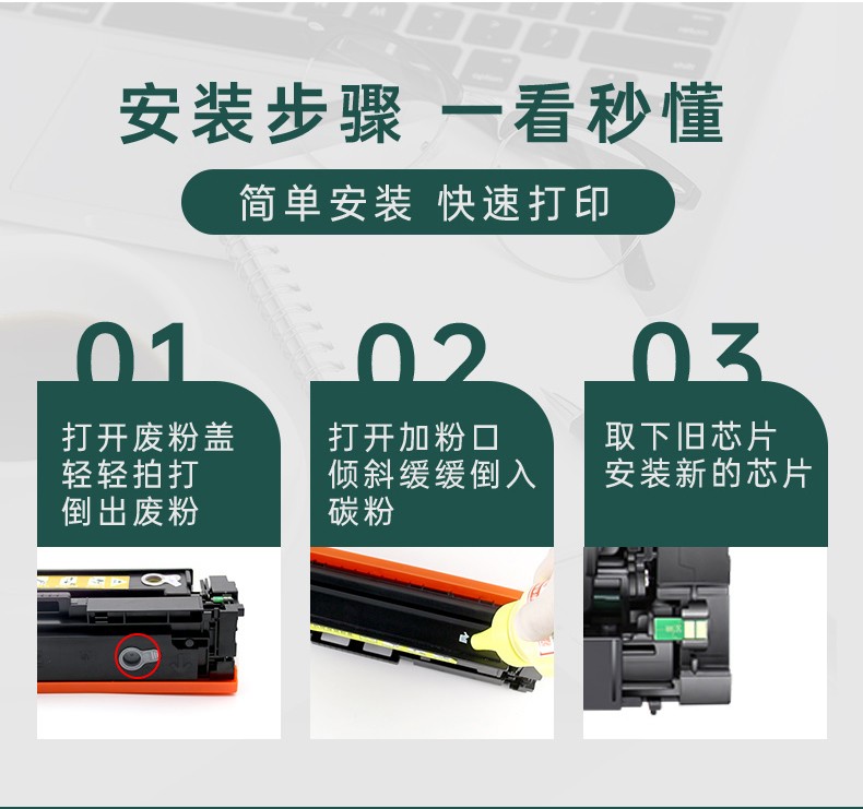 旭日丰彩~XRH-CF410硒鼓黑色适用惠普CF410A硒鼓HP M377DW M452DW M452DN M452NW M477FDW FNW 易加粉 Laser Pro 彩色激光打印机