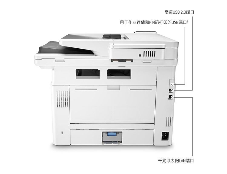 惠普（HP）M329dw激光多功能一体机 商务办公三合一 无线连接打印复印扫描 自动双面打印 M427系列升级款