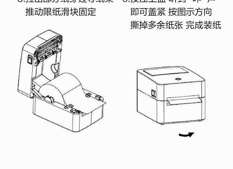 得力（deli）DL-888B热敏标签打印机 快递仓储物流面单固定资产 108mm商用办公打单不干胶条码打印机 电脑版