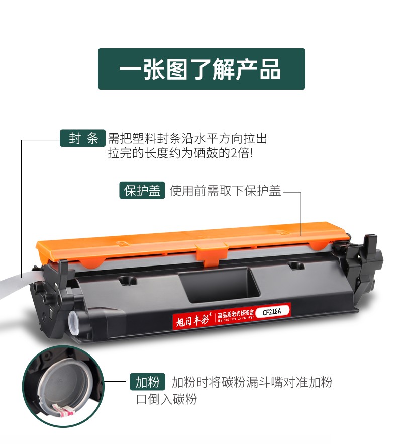 旭日丰彩~适用惠普CF230A粉盒HP30A M227FDW打印机墨盒M227FDN SDN M227D CF232A 32a硒鼓 M203DW M203DN NW M203D