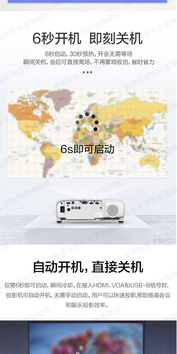 爱普生（EPSON） CB-W06 投影仪 投影机办公 培训（高清WXGA 3700流明 短距投影 支持侧投）