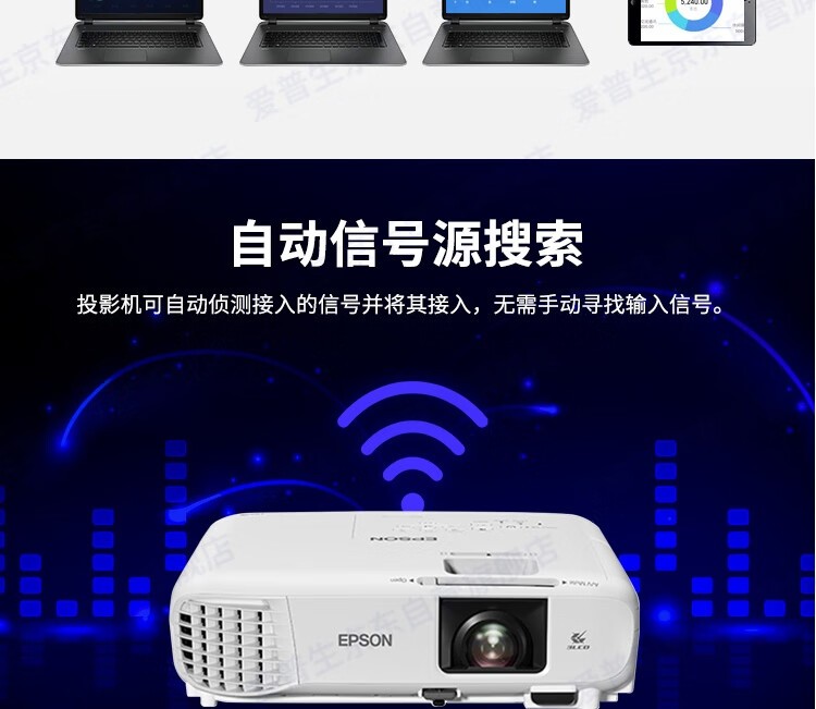 爱普生（EPSON） CB-X49投影仪 商务办公教育培训投影机 3600流明 大屏投影 1024*768分辨率 支持侧面投影