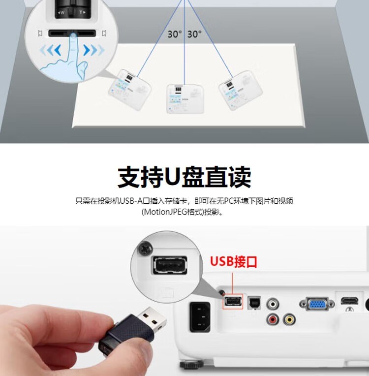 爱普生（EPSON） CB-W52投影仪 办公家用商务高清投影机 4000流明 官方标配