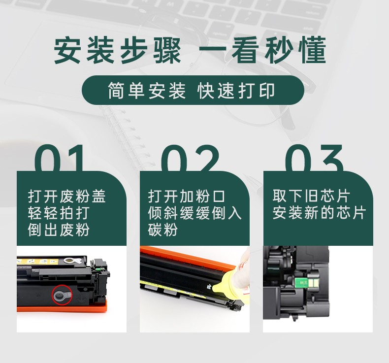 旭日丰彩 XRH-W2110A 适用惠普m283fdw硒鼓m255dw打印机墨盒m255nw hp206a 207a m282nw粉盒m283cdw m283fdn w2110a 带芯片 w2210a