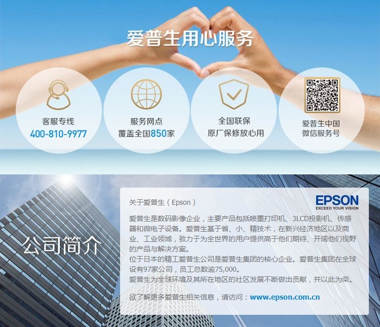 爱普生（EPSON） 墨仓式M2118黑白多功能一体机 打印/复印/扫描 全新设计内置墨仓家用 M2118 USB彩色液晶屏