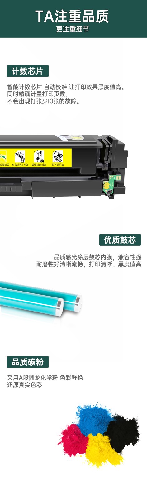 旭日丰彩 XRH-W2110A 适用惠普m283fdw硒鼓m255dw打印机墨盒m255nw hp206a 207a m282nw粉盒m283cdw m283fdn w2110a 带芯片 w2210a