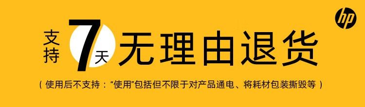 惠普 （HP） 179fnw锐系列 彩色激光多功能一体机四合一打印复印扫描传真自动进稿器 M177fw升级网络无线