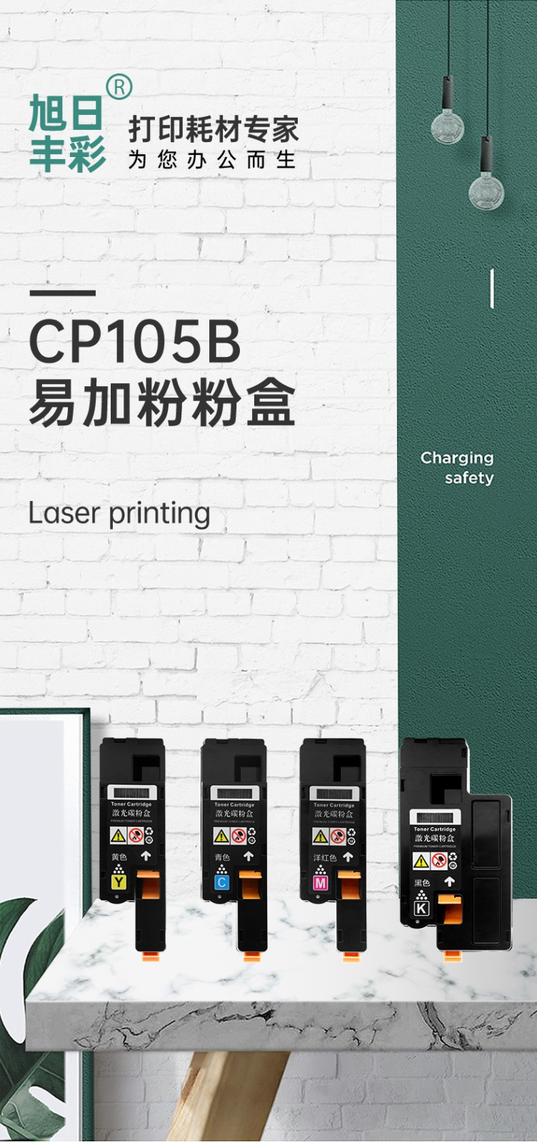 旭日丰彩 适用富士施乐cp118w粉盒 cp105b cm115w cm225f cp119w 215w复印机 228w cp116 cm225fw打印机 cp115碳粉