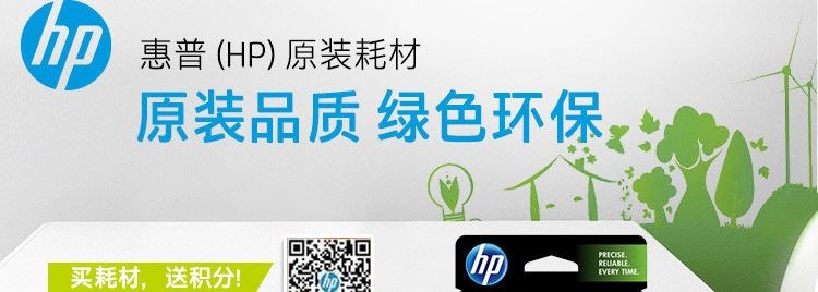 惠普（HP）46原装彩色墨盒 适用hp deskjet 2020hc/2520hc/2529/2029/4729打印机