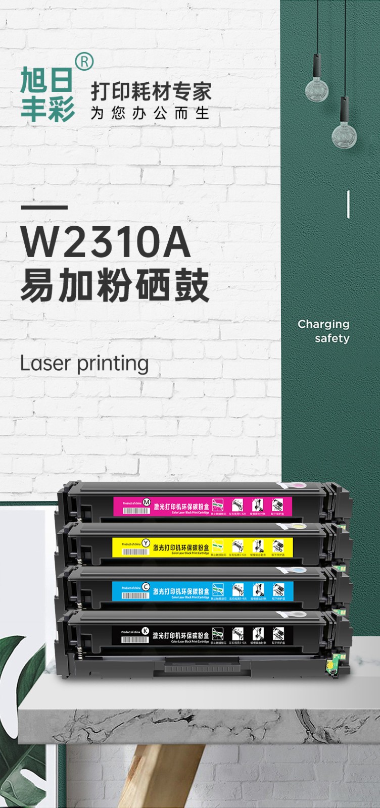 旭日丰彩 适用惠普m183fw硒鼓M182nw M182N m155a m155nw m155打印机粉盒hp215A 216A墨盒W2310A 带芯片 W2410A MFP国外版