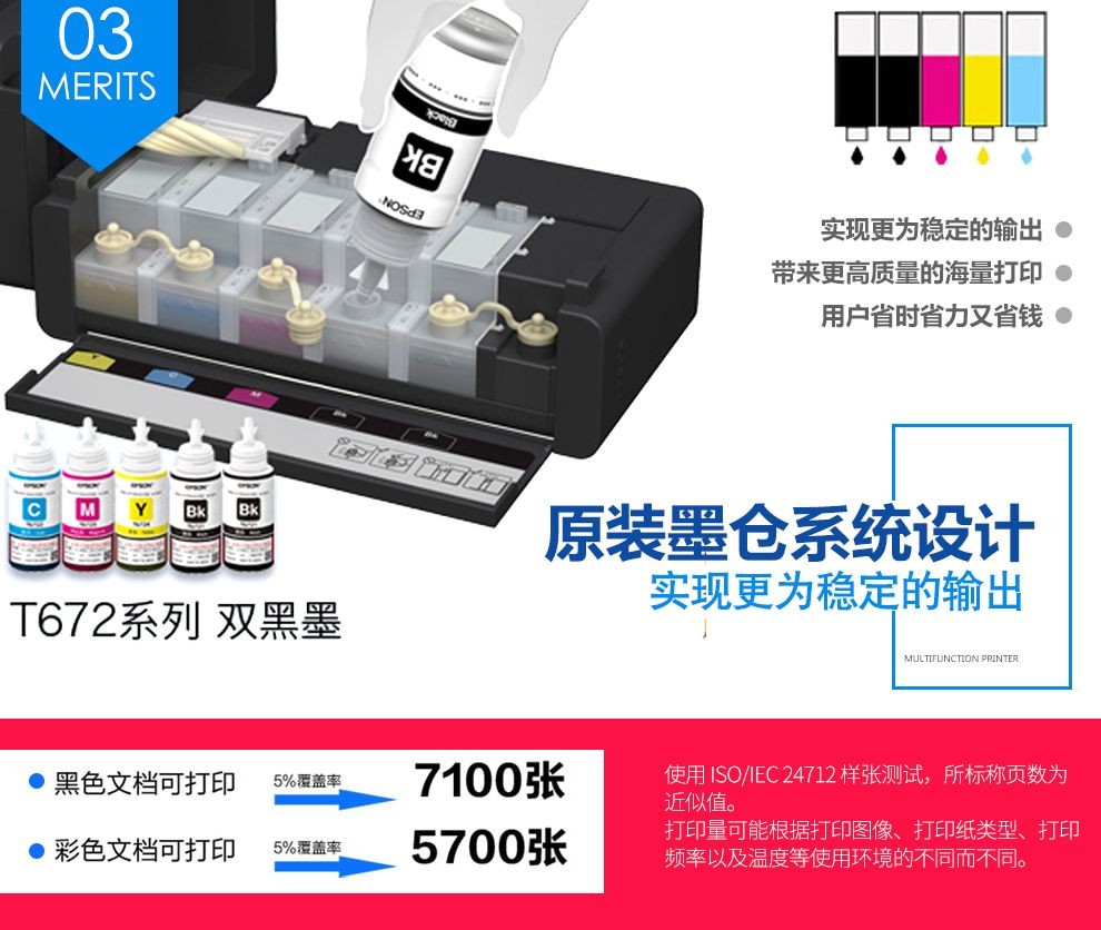 爱普生（EPSON） L1300打印机 墨仓式 A3+工程CAD高速图形设计专用彩色双黑打印机