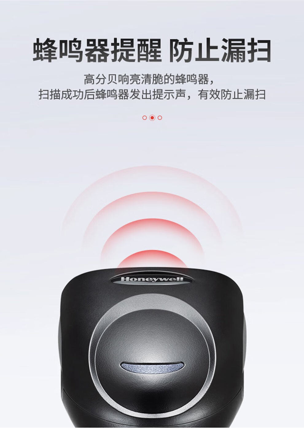 霍尼韦尔（Honeywell）1470G黑 有线扫码枪 扫码枪 条形码 二维码扫描枪 可扫电子屏幕 快递商超条码扫描器