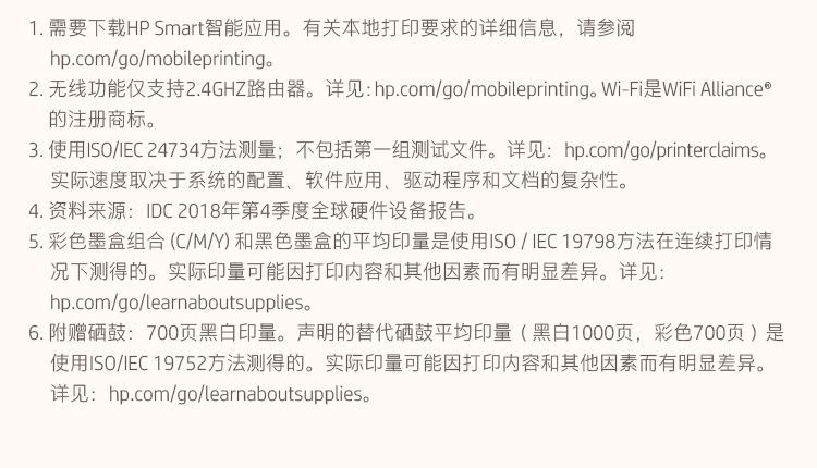 惠普 （HP） 150nw 锐系列彩色家用打印激光打印机 体积小巧无线打印 有线打印