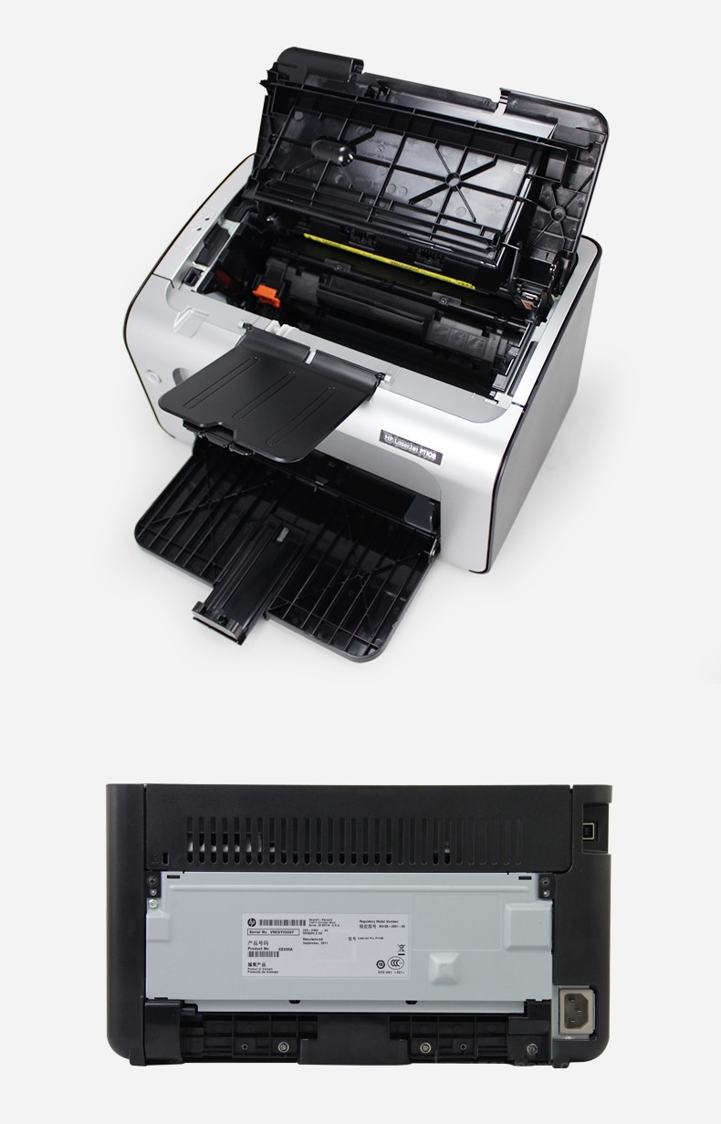 惠普 P1108黑白激光打印机 小型商用打印 A4页面打印 升级型号104a/104w 体验型号惠普（hp）P1106