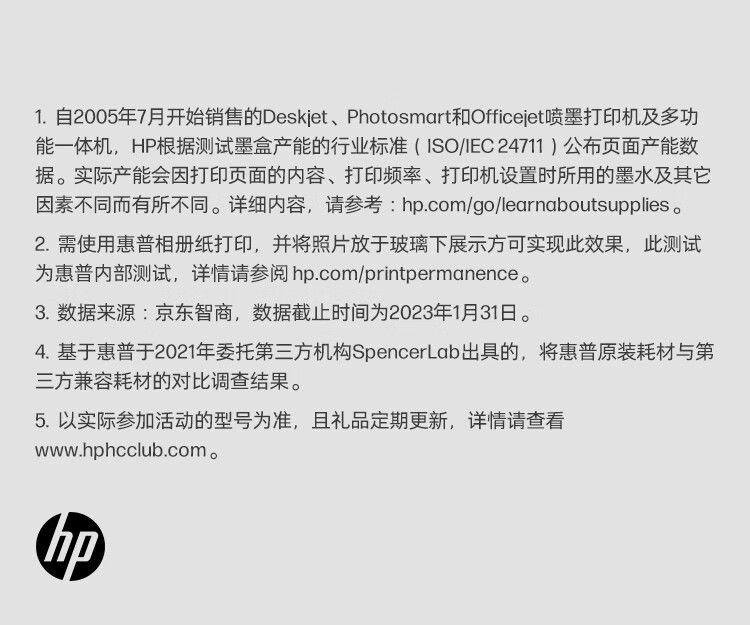 惠普（HP）682原装黑色墨盒 适用hp 2336/2775/2776/2777/2778/2779/4175/4178/6078/6478打印机