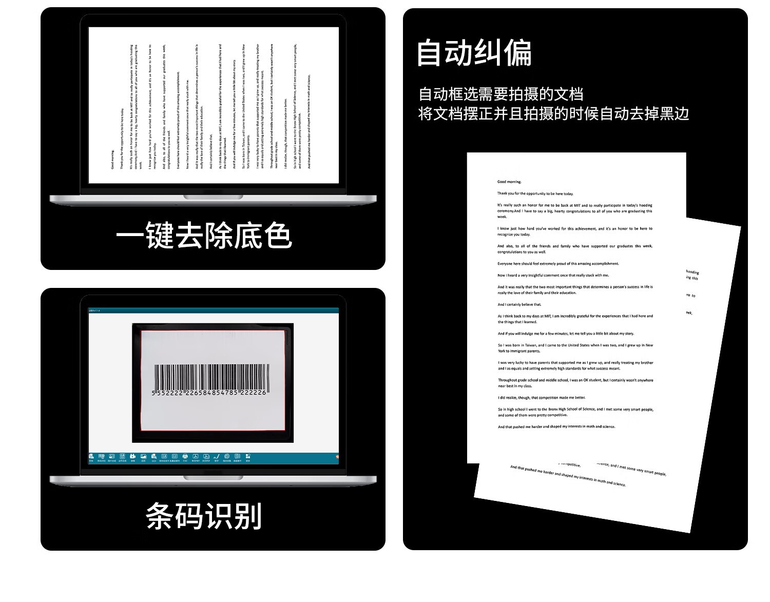 良田S1020B高拍仪 1000万像素高清A4文件合同票据身份证件连续办公扫描仪折叠收纳双摄像头OCR文字识别S1020B