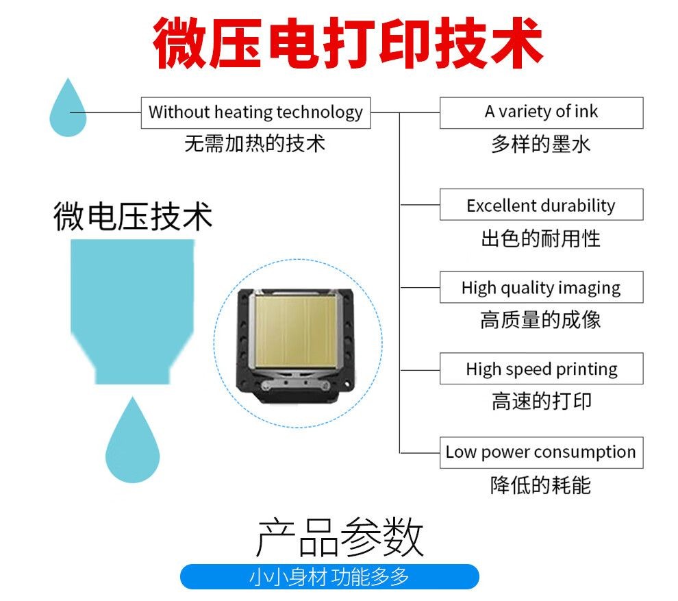 爱普生（EPSON） L1300打印机 墨仓式 A3+工程CAD高速图形设计专用彩色双黑打印机