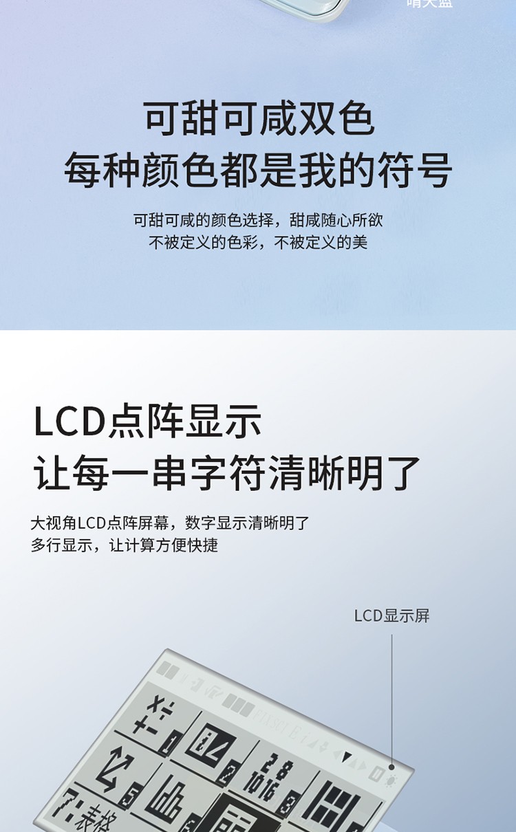 得力(deli)D991CN中文版双电源带保护盖科学函数计算器计算机 推荐中学大学教程及全国奥数物理竞赛使用 黑色