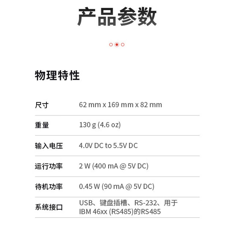 霍尼韦尔（Honeywell）1470G黑 有线扫码枪 扫码枪 条形码 二维码扫描枪 可扫电子屏幕 快递商超条码扫描器