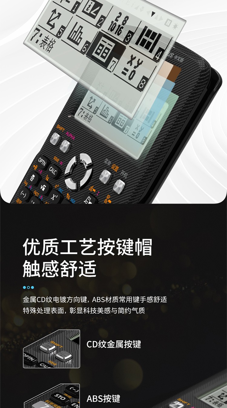 得力(deli)D991CN中文版双电源带保护盖科学函数计算器计算机 推荐中学大学教程及全国奥数物理竞赛使用 黑色