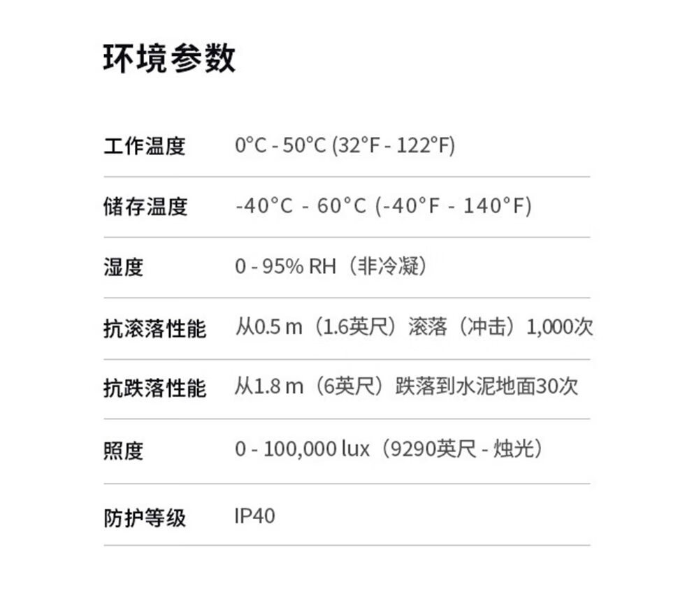 霍尼韦尔（Honeywell）1470G黑 有线扫码枪 扫码枪 条形码 二维码扫描枪 可扫电子屏幕 快递商超条码扫描器