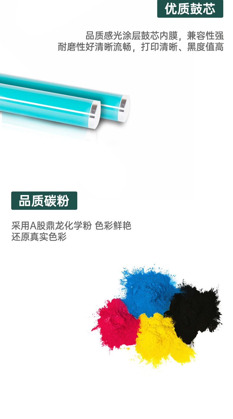 旭日丰彩~XRH-CF410硒鼓黑色适用惠普CF410A硒鼓HP M377DW M452DW M452DN M452NW M477FDW FNW 易加粉 Laser Pro 彩色激光打印机