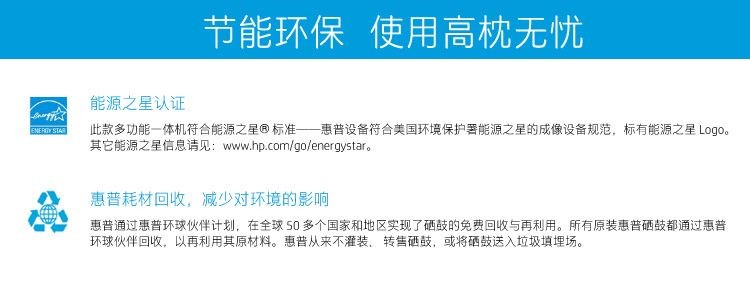 惠普 （HP） M501dn双面单功能有线激光打印 高速稳定 安全 商用企业级打印机