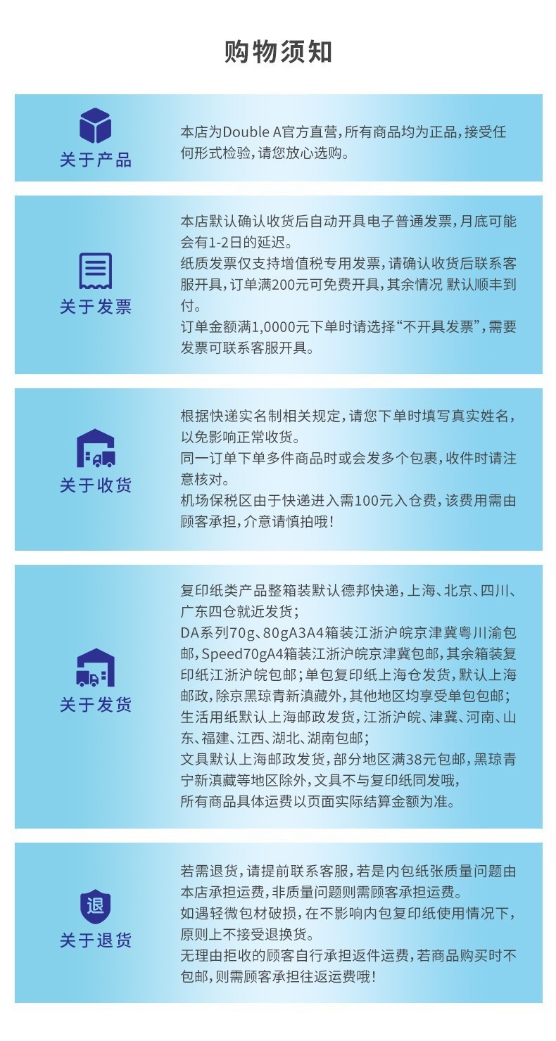 Double A 达伯埃80gA4彩印打印纸办公用品复印纸500张*5包整箱批发 80g A4 2500张/箱