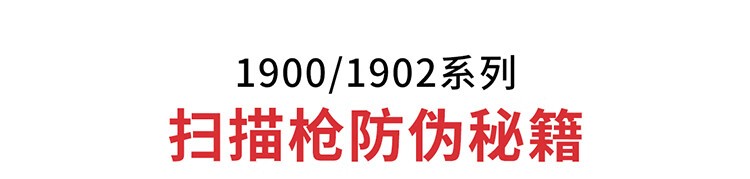 霍尼韦尔（Honeywell）1902GSR 无线扫码枪 扫码枪 条形码 二维码工业扫描枪 带底座 商超仓储物流 屏幕扫码枪