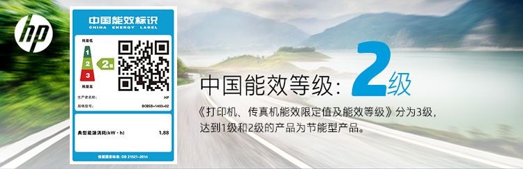 惠普 （HP） M501dn双面单功能有线激光打印 高速稳定 安全 商用企业级打印机