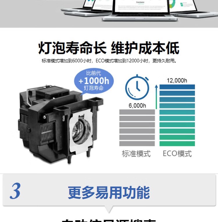 爱普生（EPSON） CB-W52投影仪 办公家用商务高清投影机 4000流明 官方标配