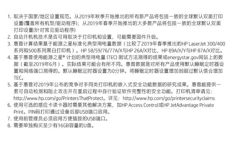 惠普（HP）M329dw激光多功能一体机 商务办公三合一 无线连接打印复印扫描 自动双面打印 M427系列升级款