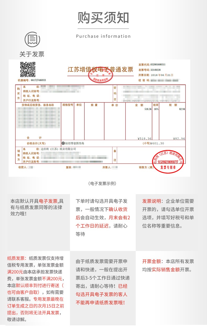 Double A 达伯埃80gA4彩印打印纸办公用品复印纸500张*5包整箱批发 80g A4 2500张/箱