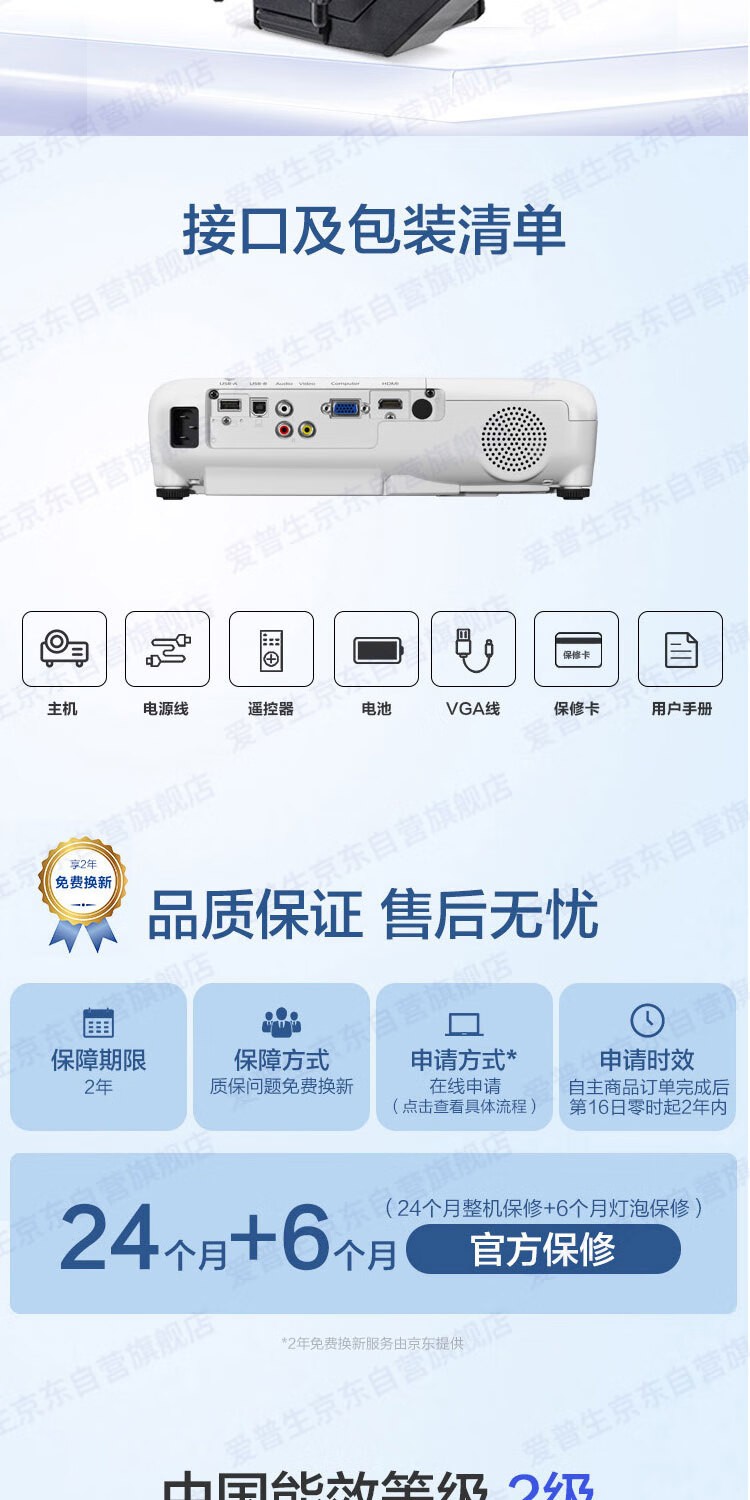 爱普生（EPSON） CB-W06 投影仪 投影机办公 培训（高清WXGA 3700流明 短距投影 支持侧投）