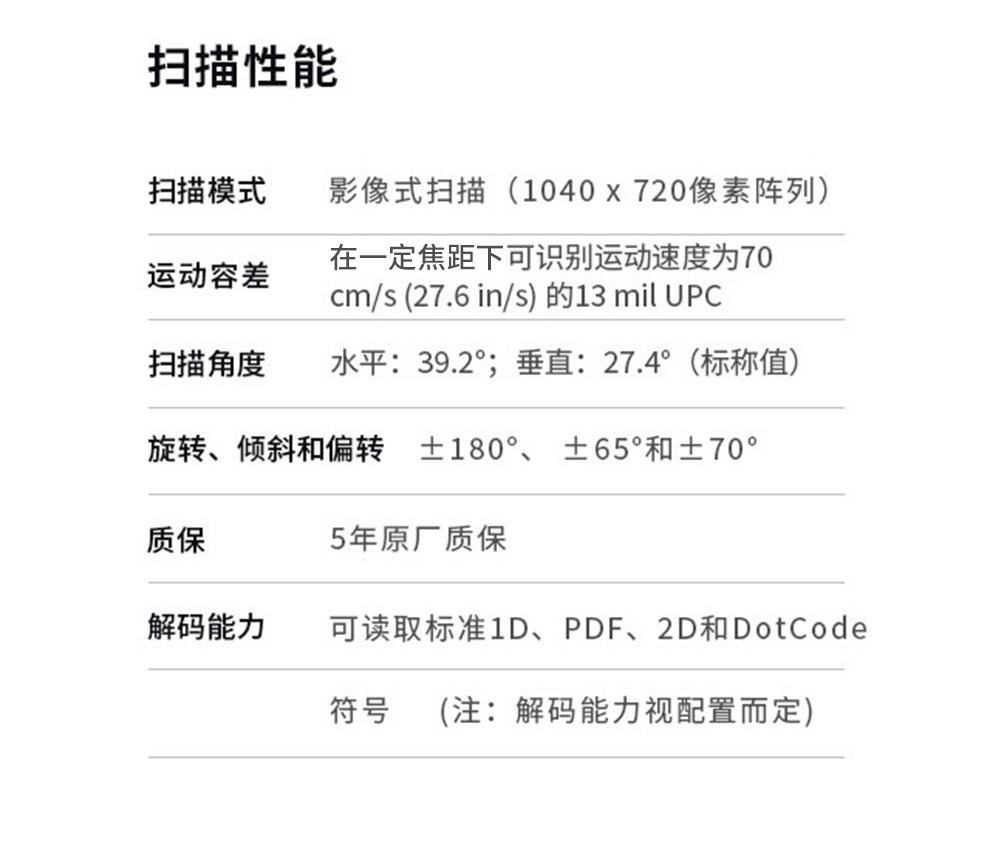 霍尼韦尔（Honeywell）1470G黑 有线扫码枪 扫码枪 条形码 二维码扫描枪 可扫电子屏幕 快递商超条码扫描器