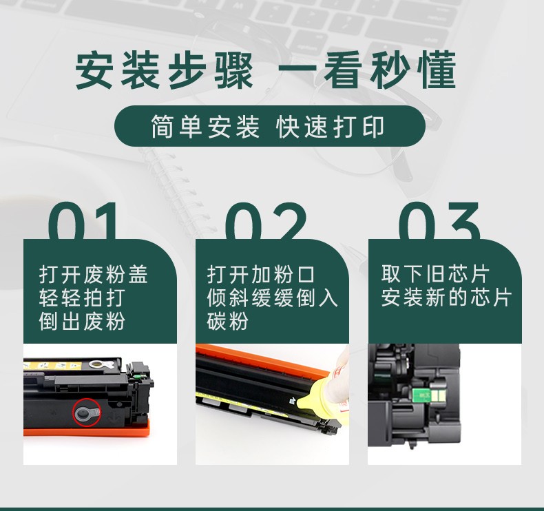 旭日丰彩~XRH-CF400 适用惠普201系列cf400a硒鼓m252n m277dw hp201a m252dw墨盒hp252n m277n彩色激光打印机Laser m274n粉盒CF400