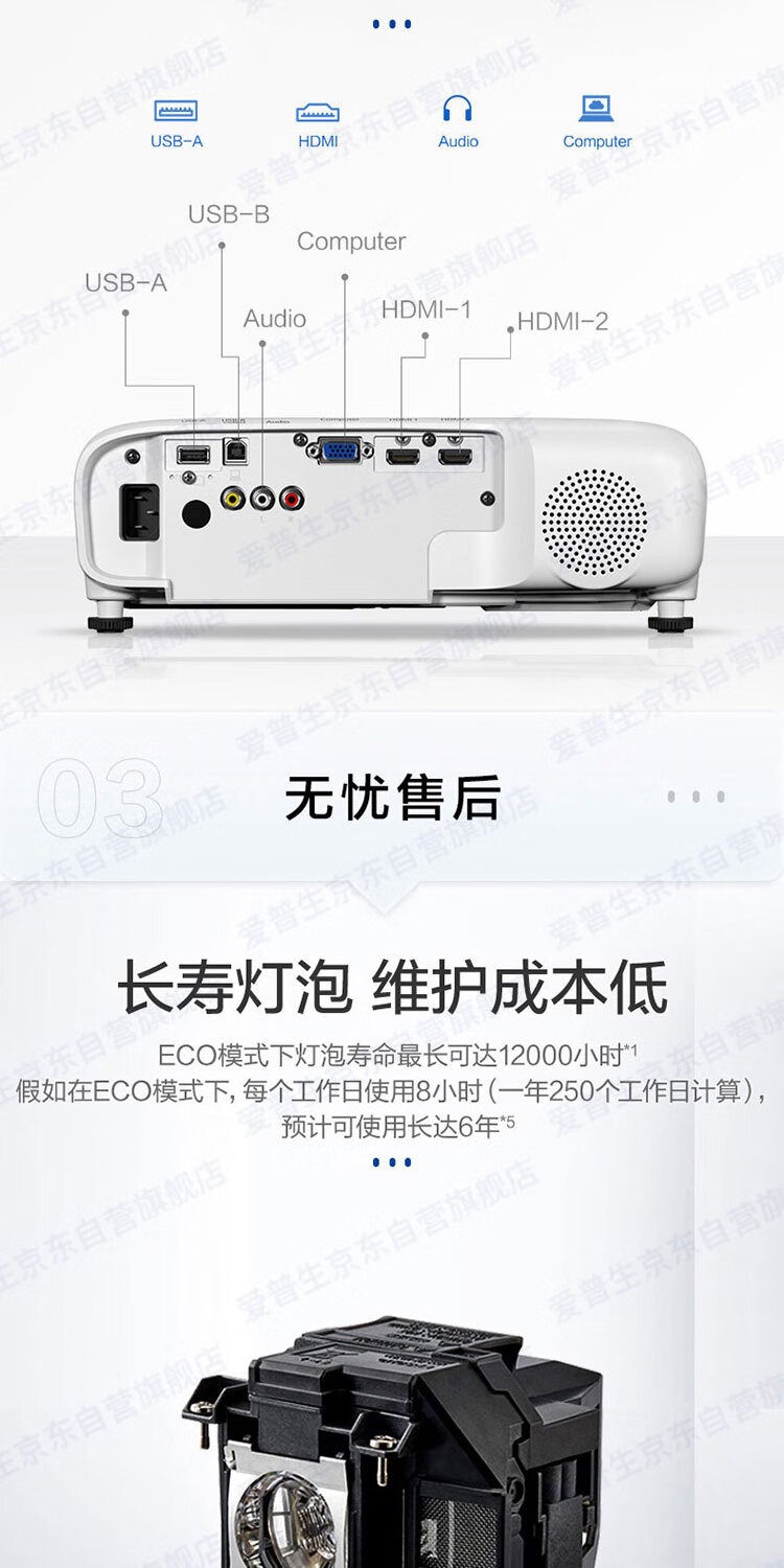 爱普生（EPSON）CB-FH52 投影仪 投影机办公 培训（1080P全高清 4000流明 手机同屏 1.6倍变焦）