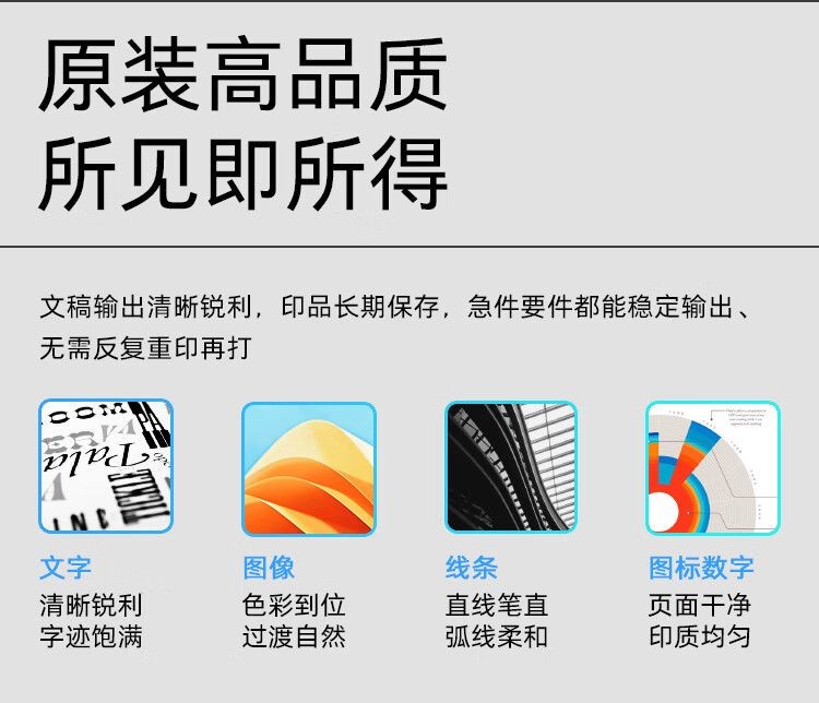 惠普CF510A）黑色原装硒鼓（HP）204A系列 单支装（适用hp M180n/M154a/M181fw/M154nw）打印页数1100