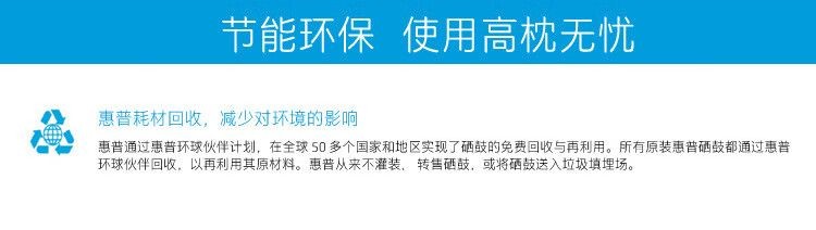 惠普 （HP）M501n单功能有线激光打印 高速稳定 商用办公中小企业安全打印机