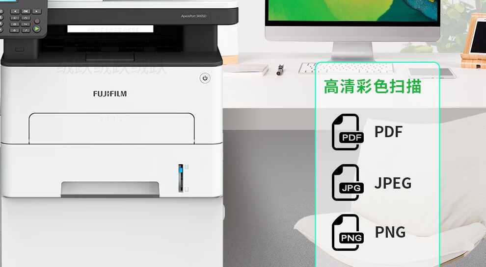 富士胶片（FUJI FILM）AP3410SD无线wifi双面打印机复印一体机 AP3410SD无线wifi打印复印扫描传真富士施乐M288dw升级款