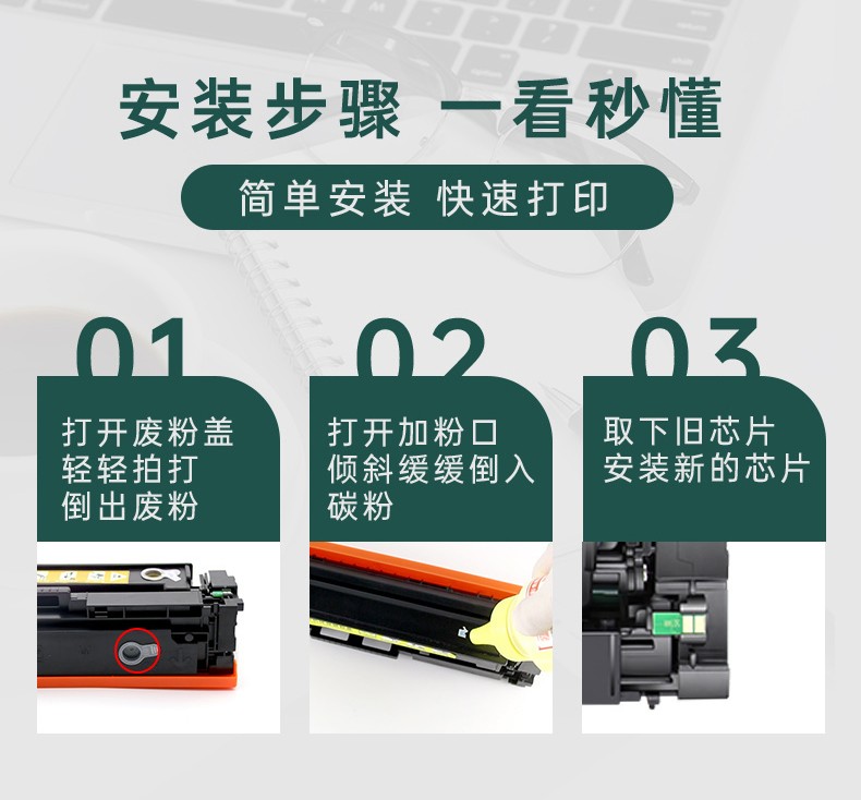 旭日丰彩~适用惠普CF500A黑色硒hp M281fdwM254DW m254nw激光打印机墨盒 hp202a 203a m254dn m280nw m281cdw/fdn粉盒