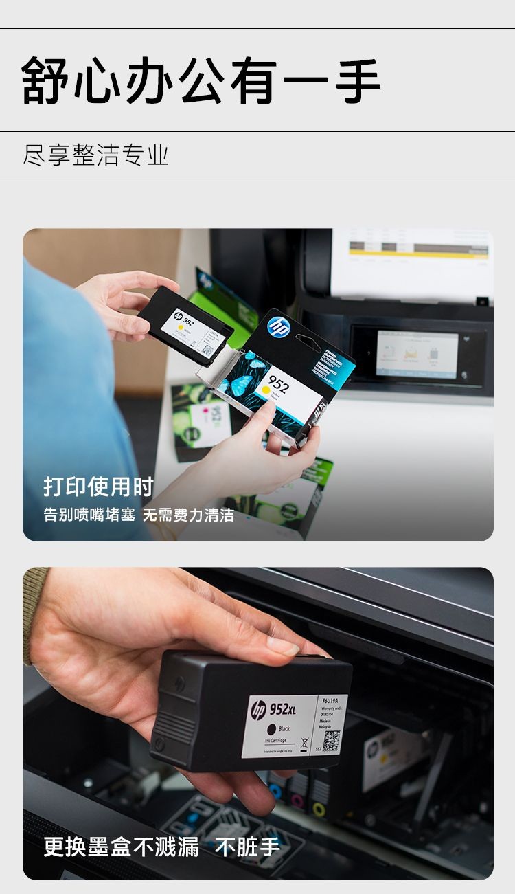 惠普802原装彩色墨盒 （HP）802彩色标准容量墨盒 适用hp deskjet 1050/2050/1010/1000/2000/1510/1511打印机