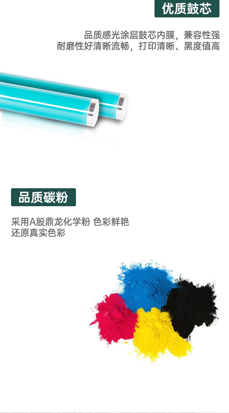 旭日丰彩~适用惠普CF500A黑色硒hp M281fdwM254DW m254nw激光打印机墨盒 hp202a 203a m254dn m280nw m281cdw/fdn粉盒