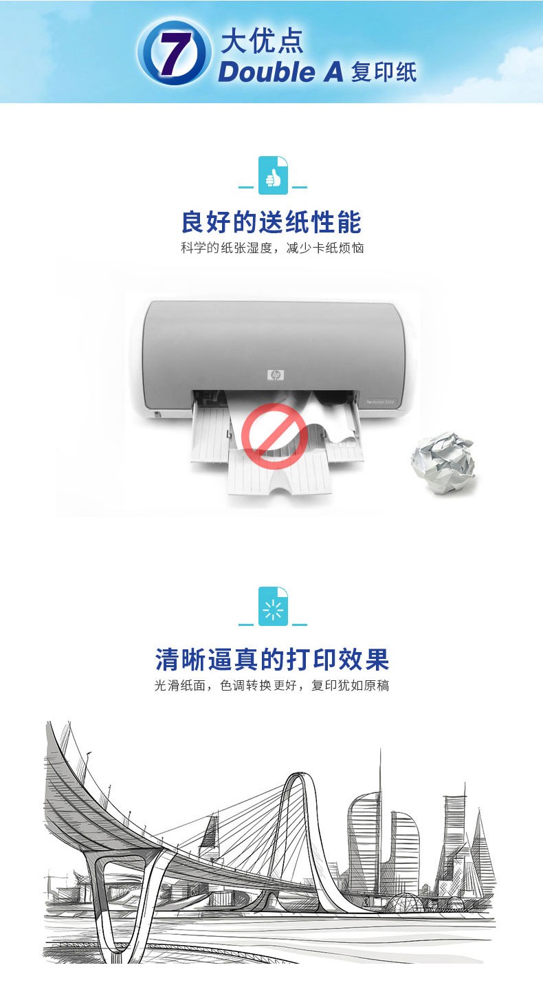 Double A 达伯埃80gA4彩印打印纸办公用品复印纸500张*5包整箱批发 80g A4 2500张/箱