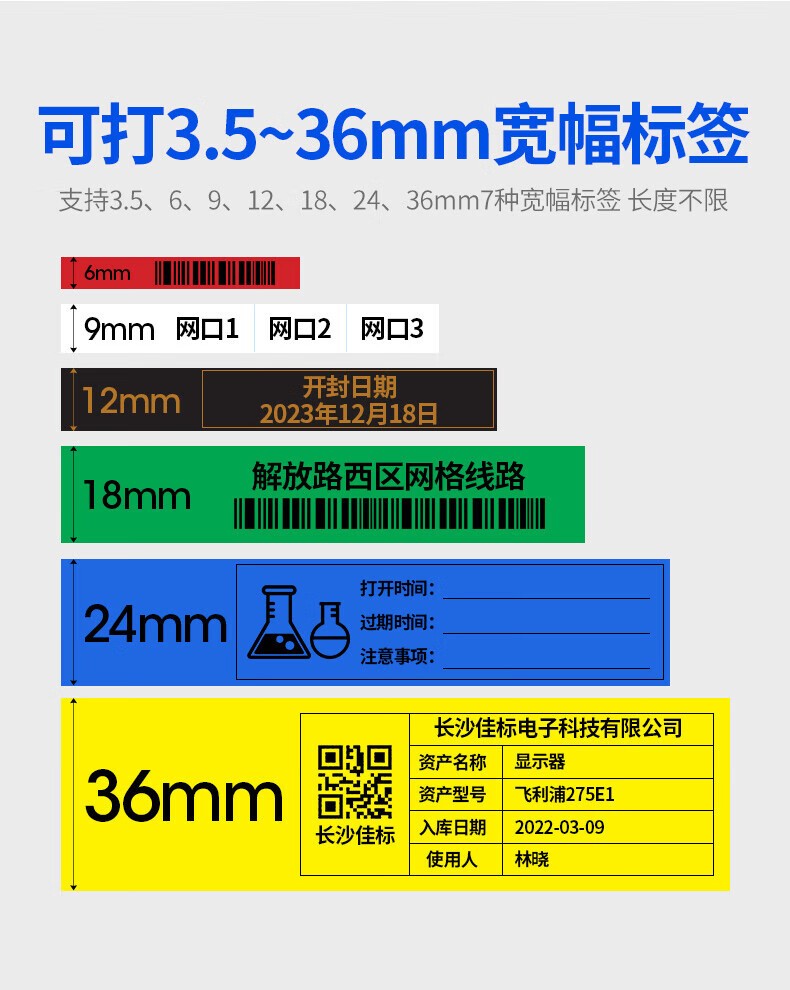 兄弟（brother） PT-P900标签机固定资产标签36mm宽幅标签打印机替PT-9700PC PT-P900标配